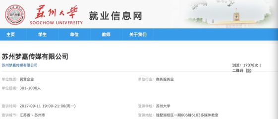 公眾號造富神話升級版:90后男生&ldquo;奮斗&rdquo;2年,有望大賺7億現金