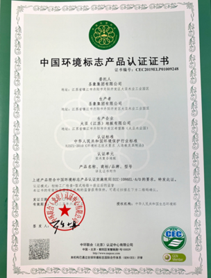 高質(zhì)量發(fā)展,圣象集團(tuán)地門墻全品類獲FSC森林認(rèn)證