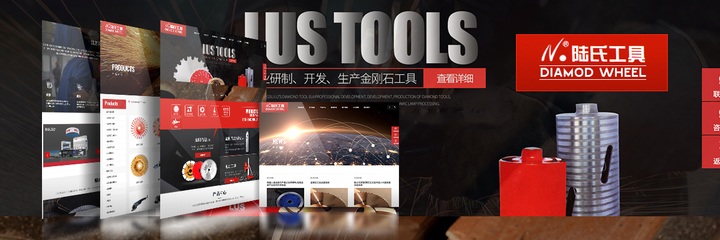 江蘇陸氏金剛石工具 專業品質，創新驅動