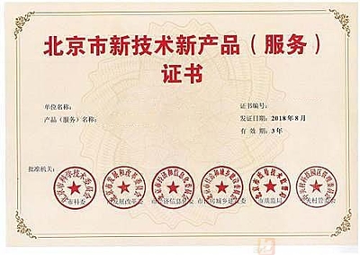 企業(yè)如何參與評價與申請“專精特新”技術服務